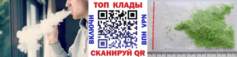 Купить Новая Усмань Бошки Шишки A-PVP COCAIN ГАШ Амфетамин kraken ONION МЕФ