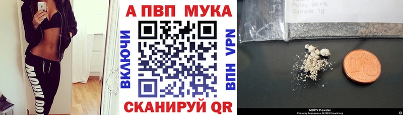 купить закладку  Новая Усмань  мега сайт  A PVP Crystall 