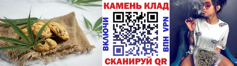 дарнет шоп  Новая Усмань  Cannafood марихуана 