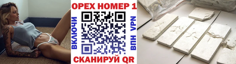kraken вход  Новая Усмань  Кокаин Эквадор 