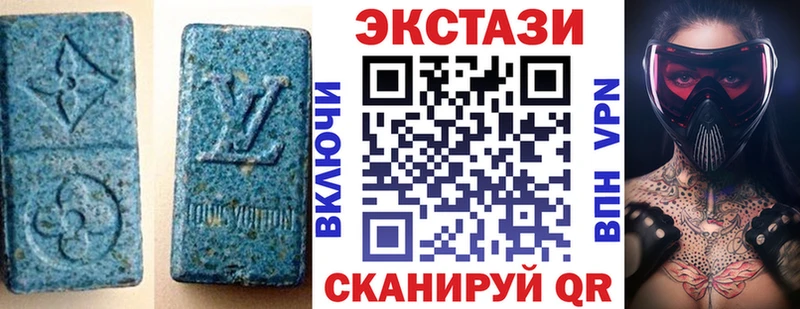 Экстази 280 MDMA kraken ссылки Новая Усмань где продают наркотики