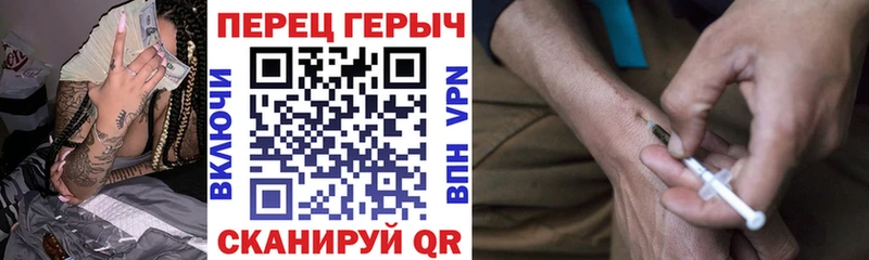 закладки  нарко площадка телеграм  Героин гречка  Новая Усмань 