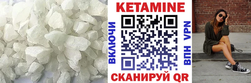 hydra ТОР  Новая Усмань  Кетамин ketamine  где можно купить  