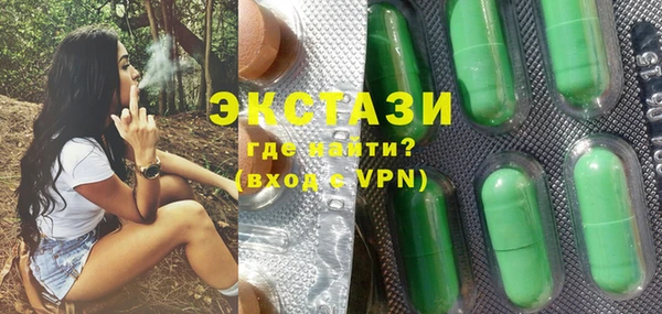 мефедрон VHQ Дмитриев
