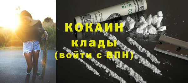 mix Гусиноозёрск