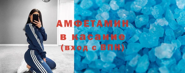 мефедрон VHQ Дмитриев