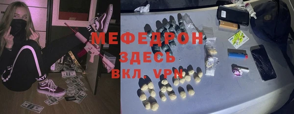наркотики Гусь-Хрустальный