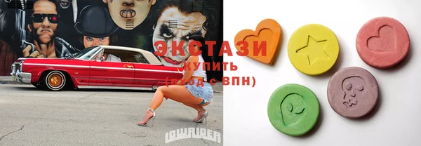 прущий лед Дмитровск