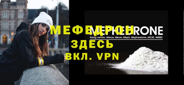 mix Гусиноозёрск