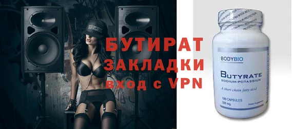мефедрон VHQ Дмитриев