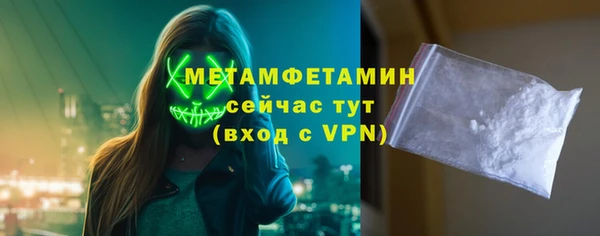 наркотики Гусь-Хрустальный