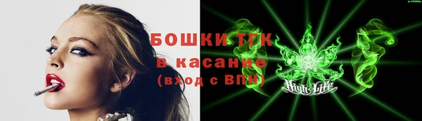 гашишное масло Дмитров