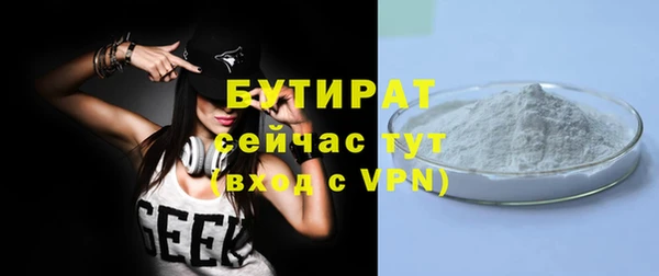 mix Гусиноозёрск