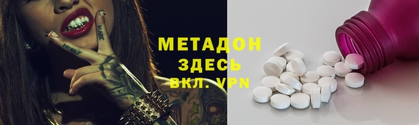 мефедрон VHQ Дмитриев