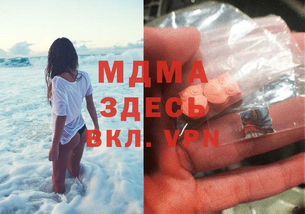 мефедрон VHQ Дмитриев