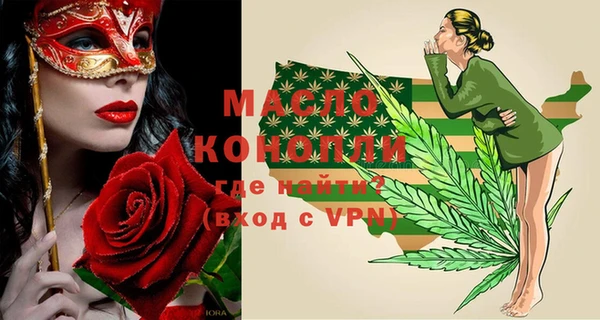 мефедрон VHQ Дмитриев