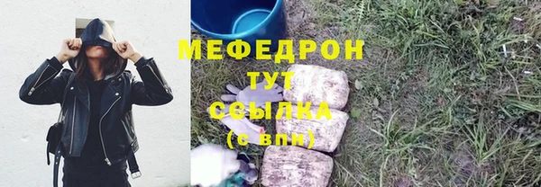 наркотики Гусь-Хрустальный