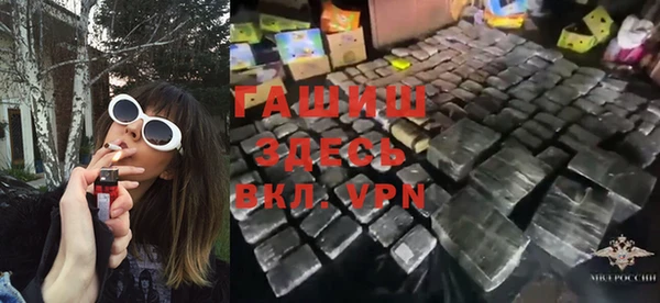 гашишное масло Дмитров