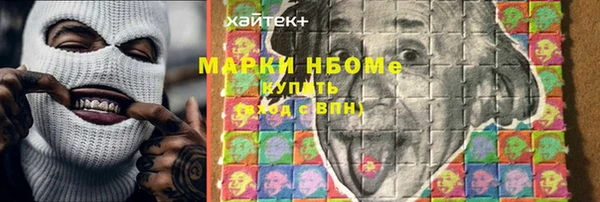 прущий лед Дмитровск