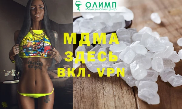 мефедрон VHQ Дмитриев