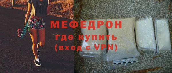 mix Гусиноозёрск
