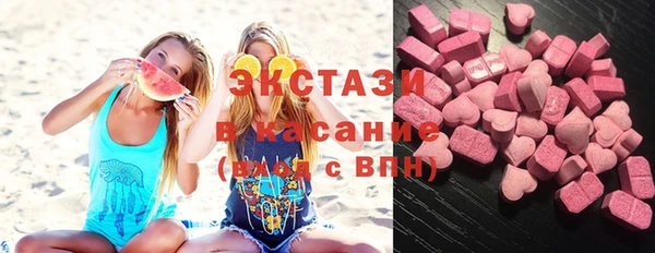 наркотики Гусь-Хрустальный