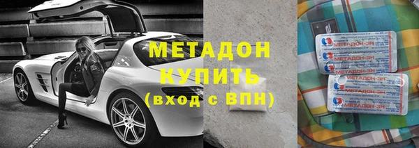 наркотики Гусь-Хрустальный