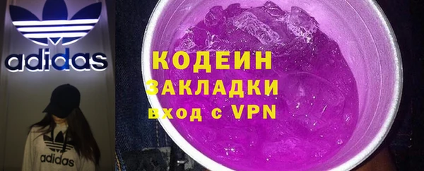 mix Гусиноозёрск