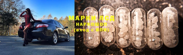 гашишное масло Дмитров