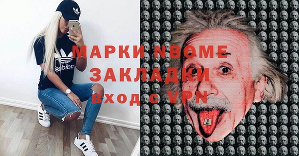 прущий лед Дмитровск
