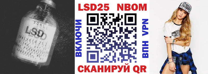 LSD-25 экстази кислота Новая Усмань