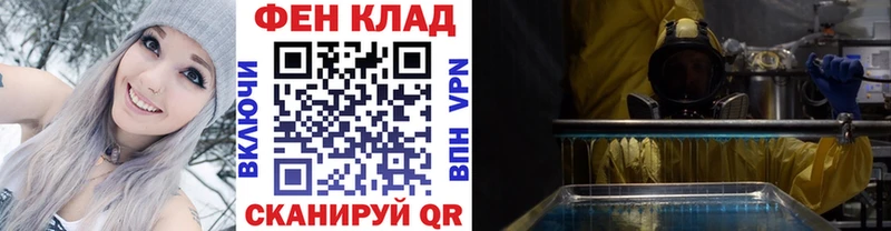 Первитин кристалл магазин продажи наркотиков Новая Усмань